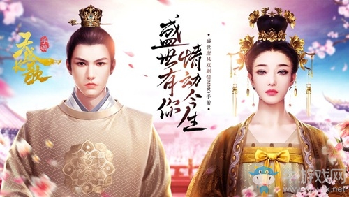 定制表情包上線《天盛長歌》10月19日iOS不刪檔測試