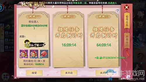 新版深得玩家喜愛《莽荒紀(jì)2018》玩出新花樣