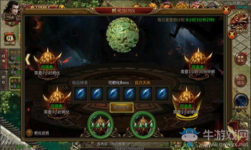 《雷霆霸業(yè)》官網(wǎng)預約正式開啟!三位大咖傾力代言