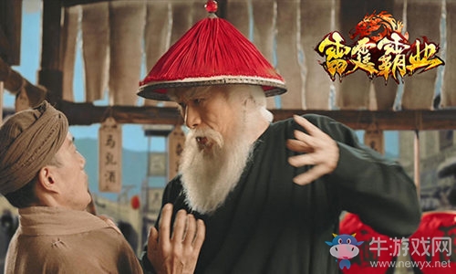 《雷霆霸業(yè)》官網(wǎng)預約正式開啟!三位大咖傾力代言