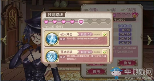 姬魔戀戰紀賈詡/賈栩人物檔案