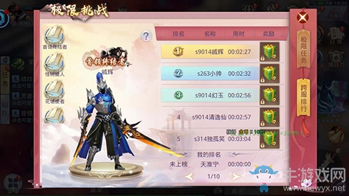 新版深得玩家喜愛《莽荒紀(jì)2018》玩出新花樣