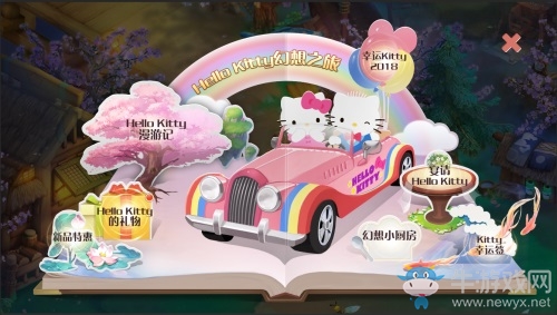 新職業氣功師來襲！《自由幻想》手游“氣貫長虹”版本今日上線