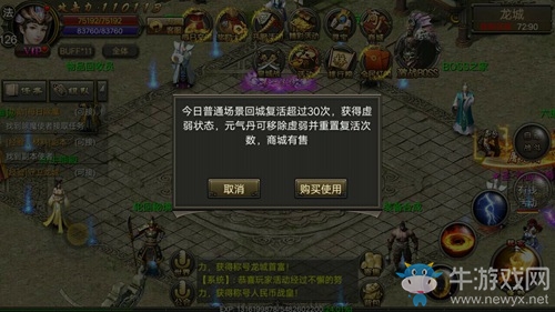 死戰(zhàn)不休！《霸刀戰(zhàn)神》10月版本再掀狂潮