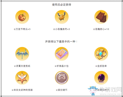 仙境傳說RO手游萬圣節活動|換上節日禮服，加入這場黑暗狂歡吧！