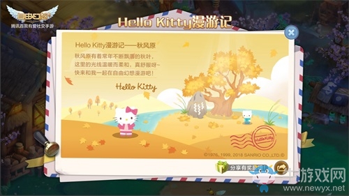 新職業氣功師來襲！《自由幻想》手游“氣貫長虹”版本今日上線