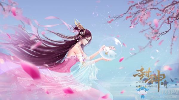 無差別的交互 《封神之天啟》羈絆情緣揭秘