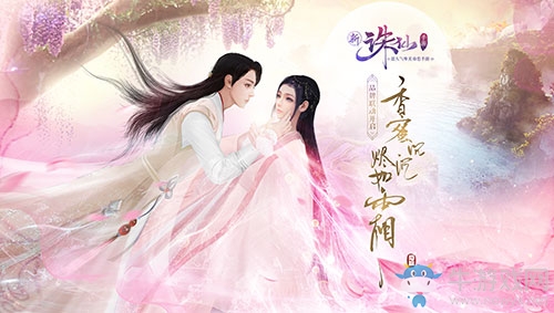 誅仙手游新職業(yè)鬼道25日來襲 香蜜聯(lián)動開啟