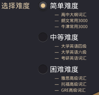 【手游我知道】背單詞闖城堡 光明正大玩游戲
