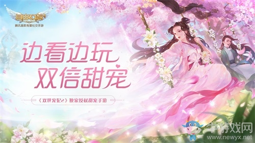 新職業氣功師來襲！《自由幻想》手游“氣貫長虹”版本今日上線