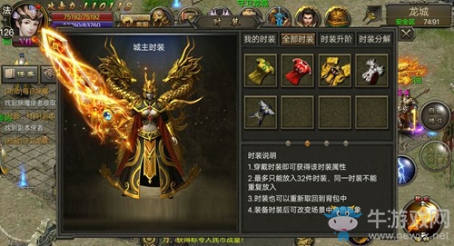 死戰(zhàn)不休！《霸刀戰(zhàn)神》10月版本再掀狂潮