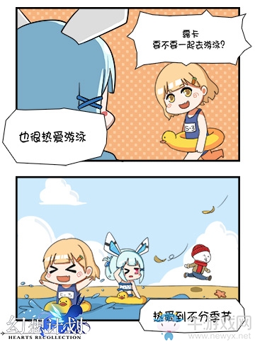 《幻想計(jì)劃》島嶼生活揭秘——露卡的秘密