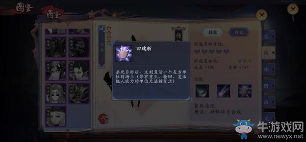 《長(zhǎng)安幻世繪》試玩：萬(wàn)妖來(lái)朝，盛世捉妖