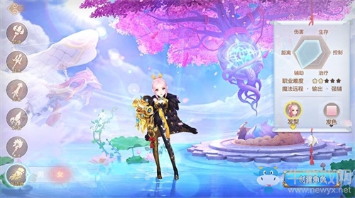 新職業氣功師來襲！《自由幻想》手游“氣貫長虹”版本今日上線