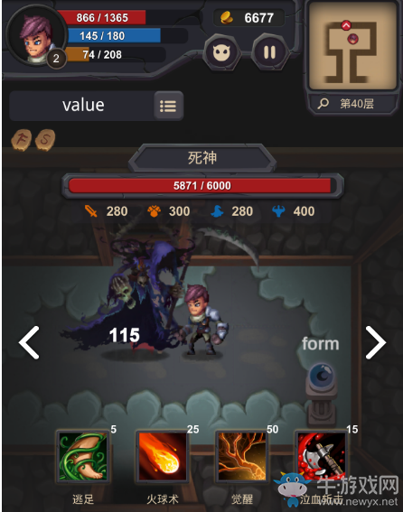 【手游我知道】背單詞闖城堡 光明正大玩游戲
