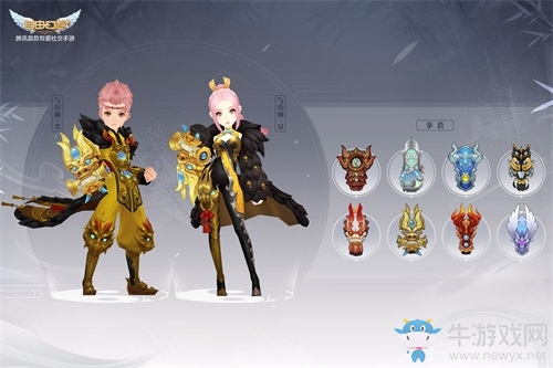 新職業氣功師來襲！《自由幻想》手游“氣貫長虹”版本今日上線