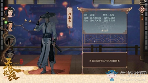 《天盛長(zhǎng)歌》同名手游iOS不刪檔測(cè)試明日開(kāi)啟