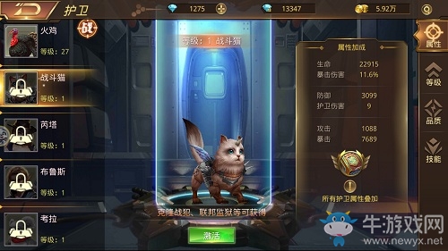 先打我隊友！盤點9187《末日撕裂者》戰斗支援功能