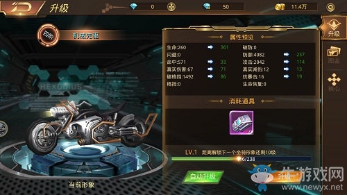 先打我隊友！盤點9187《末日撕裂者》戰斗支援功能