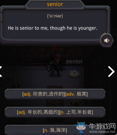 【手游我知道】背單詞闖城堡 光明正大玩游戲