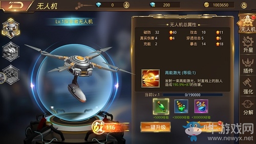 先打我隊友！盤點9187《末日撕裂者》戰斗支援功能