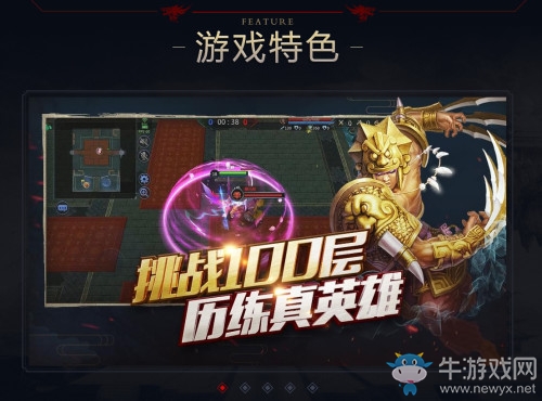 《夢(mèng)三國(guó)手游》復(fù)刻版首測(cè)將至  最強(qiáng)搶碼攻略