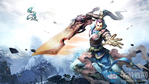 《問道》雙線新服今日開啟  熱血燃燒新征途