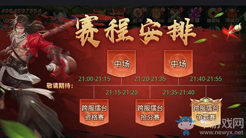 你為何這么優(yōu)秀《昆侖墟》跨服擂臺戰(zhàn)給你好看！