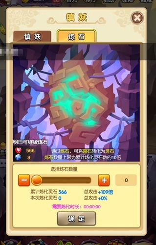 解鎖新姿勢 《新葫蘆娃》拼的不止是手速