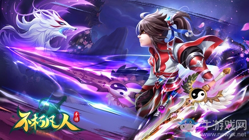 惡靈騎士亂入 4399《不朽凡人》戰(zhàn)車坐騎高能登場