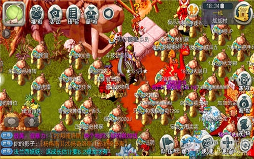 《原始守衛(wèi)戰(zhàn)》版本更新 共筑新石器時(shí)代！