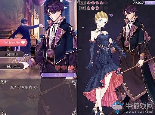 【手游我知道】貴族少女的權(quán)力游戲——螺旋圓舞曲