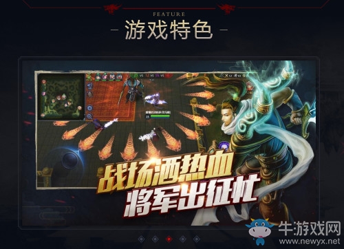 《夢(mèng)三國(guó)手游》復(fù)刻版首測(cè)將至  最強(qiáng)搶碼攻略