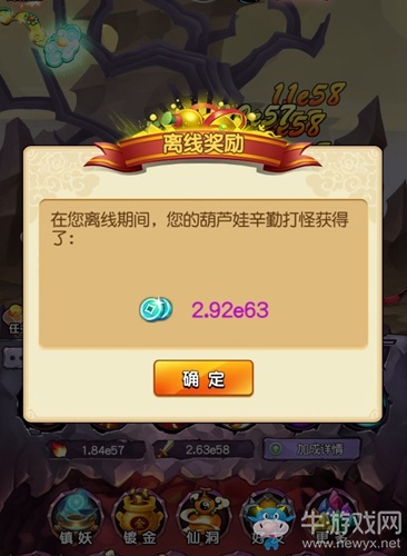 解鎖新姿勢 《新葫蘆娃》拼的不止是手速