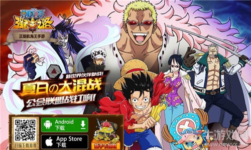 最新億萬伙伴《航海王強者之路》全新內容來襲