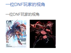【碧藍海豹日?！康?54期：腳踩路易 拳打羅恩？