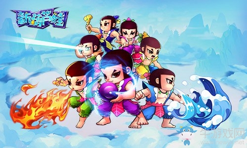 解鎖新姿勢 《新葫蘆娃》拼的不止是手速