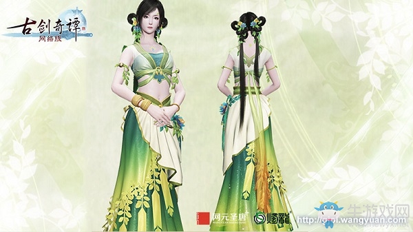 《古劍奇譚網絡版》商城驚現“樂無異”和“阿阮”