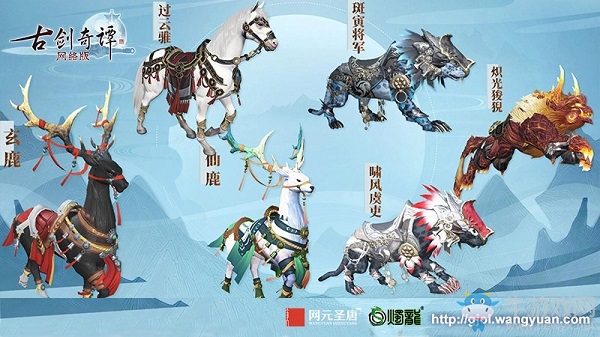 《古劍奇譚網絡版》商城驚現“樂無異”和“阿阮”