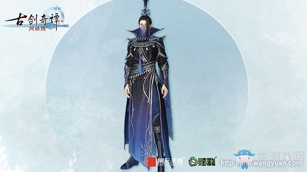 《古劍奇譚網絡版》商城驚現“樂無異”和“阿阮”