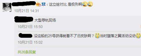 【手游我知道】艦B換立繪 莫欺少年窮！