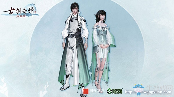 《古劍奇譚網絡版》商城驚現“樂無異”和“阿阮”