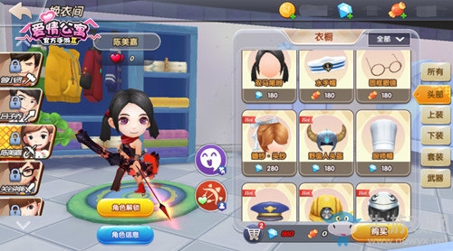 沖鴨！來(lái)《愛(ài)情公寓》手游與美嘉一起鹽汽水大作戰(zhàn)