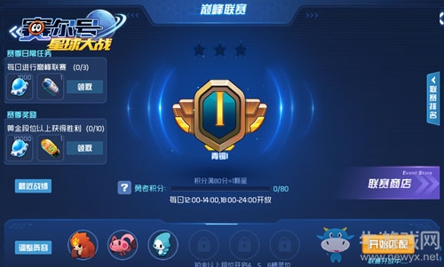 宇宙級對戰 《賽爾號星球大戰》（無限宇宙）不止有精靈