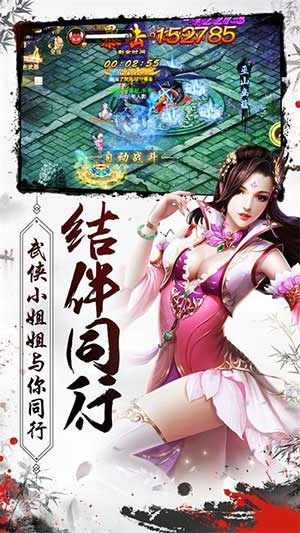 黑暗降臨 《混沌風(fēng)暴》真實(shí)演繹最殘酷武俠末日