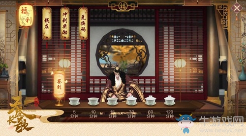 寧弈知微雙劇情《天盛長歌》新手福利指南