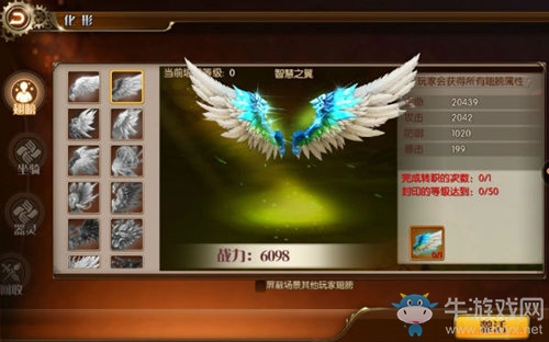 韓風魔幻MMO之最！《勇者榮耀》奇跡歸來