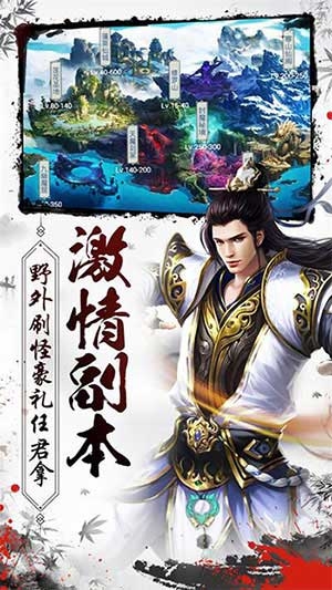 黑暗降臨 《混沌風(fēng)暴》真實(shí)演繹最殘酷武俠末日