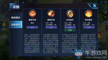 【老王說農藥】調皮呆萌的小正太沈夢溪，你被他萌到了嘛？