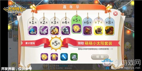 《光明勇士》聚萌測試今日開啟，個(gè)性萌趣冒險(xiǎn)